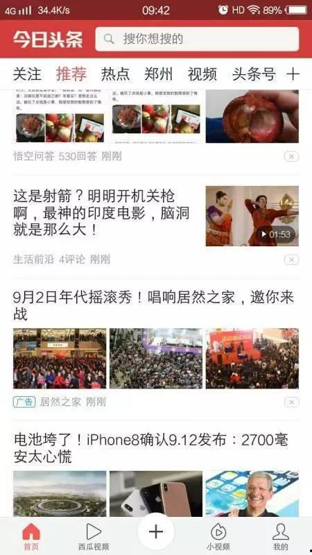 炼头条,揭秘炼金术士的神秘世界，探寻古代智慧与现代科技的交汇点