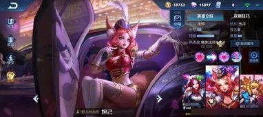 妲己至尊爆料视频下载安装,视频爆料背后的下载安装攻略全解析