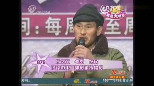 朱之文我是大明星初赛,我是大明星舞台闪耀星光