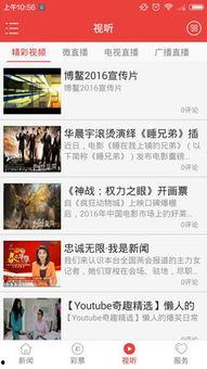 海南新闻爆料电话号码,一键直通热线电话，揭露身边事