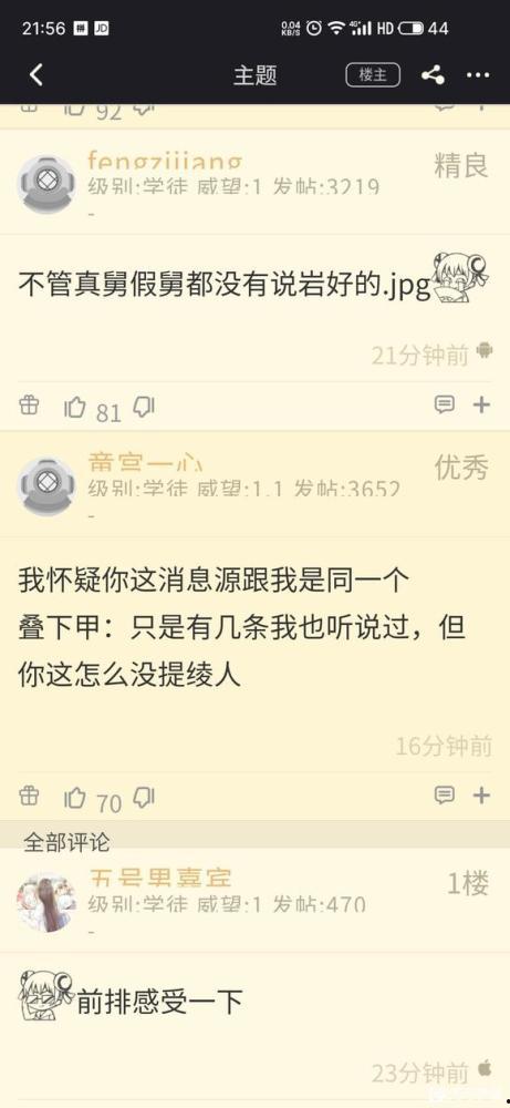 原神舅舅爆料的视频大全,揭秘游戏幕后秘密与精彩瞬间
