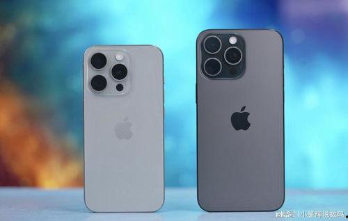 苹果15pro max颜色爆料最新,神秘莫测的全新配色，引领时尚潮流！”
