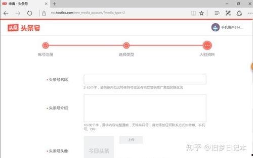今日头条怎么跨栏赚钱,轻松实现收入翻倍