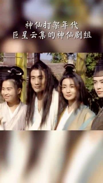 神仙打架全部明星,一场星光熠熠的巅峰对决