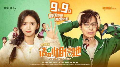 明星收获爱情电影,明星们的甜蜜爱情电影之旅