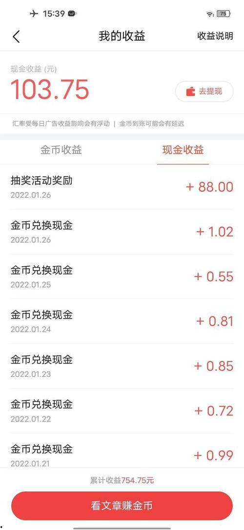 头条抽奖怎么看奖品真假,教你轻松辨别！