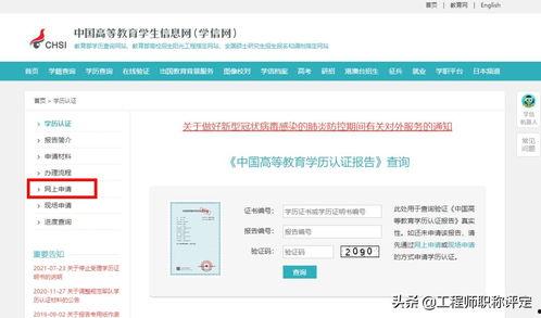 在哪里可以切换头条认证,探索头条认证新方式