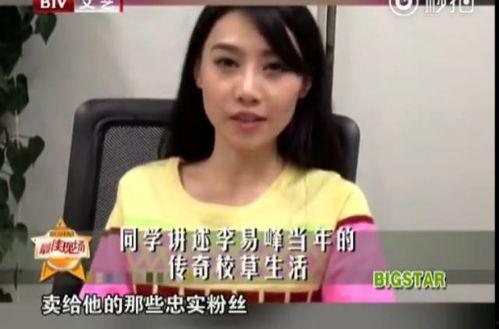 明星的大学生活,揭秘明星们的大学生活点滴