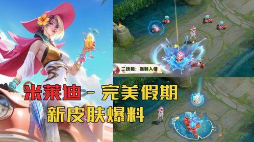 橘子皮肤爆料最新大盗,揭秘最新大盗生成背后的秘密