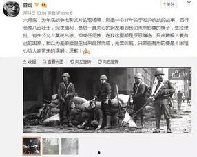 延吉新闻爆料事件始末视频,真相与争议的交织