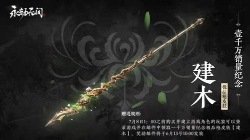 永劫无间s21最新爆料,神秘英雄登场，战局再起风云