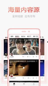 头条主页多出小视频,头条主页带你领略精彩瞬间”
