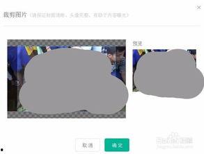 快速修改头条文章封面,快速修改头条文章封面，轻松提升阅读量与关注度