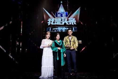 今日头条盛典门票领取,抢票攻略大揭秘！”