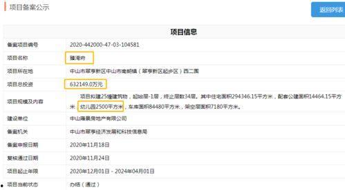 如何看头条官方活动内容