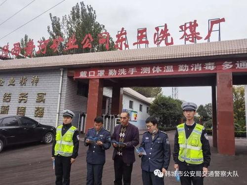 韩城区河津镇新闻头条,聚焦发展新动态，共绘美好未来画卷