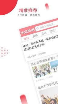 喜欢看头条算阅读吗,揭秘“刷头条”背后的阅读真相