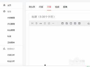 官方如何推荐头条号,轻松打造高人气头条号，掌握爆款秘籍