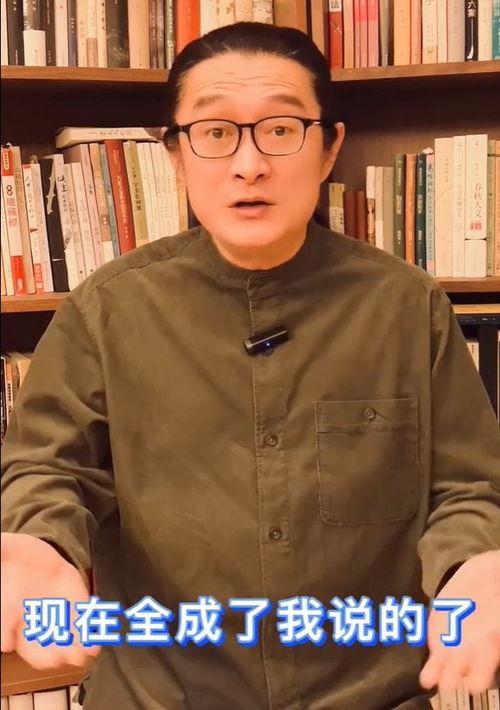 汪峰老师吃瓜群众视频