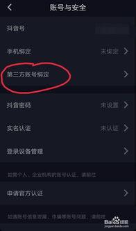 头条上点赞如何去掉视频,告别繁琐，副标题轻松来
