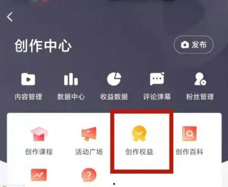 西瓜视频咋打开头条,轻松创作优质内容