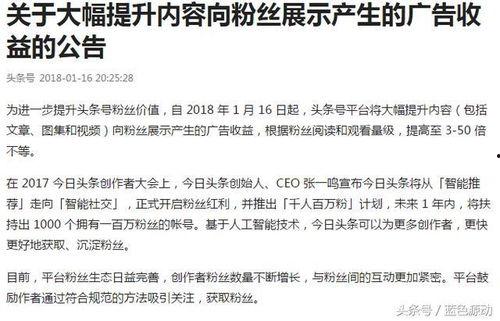 头条互粉可以用吗,社交互动的新潮流，安全使用指南