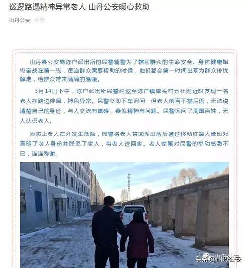 今日头条张掖医生,守护健康，医者仁心在行动