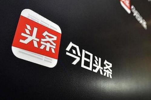 今日头条清儿,揭秘网红背后的故事与影响力”