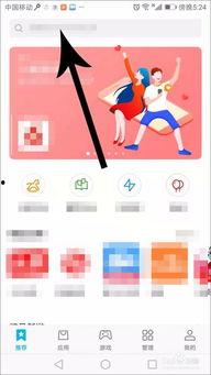如何下载极速头条的歌曲,尽享音乐盛宴