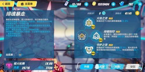 崩坏2刷吃瓜币,轻松刷吃瓜币，畅享游戏乐趣