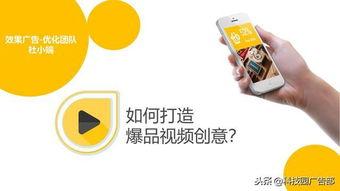 头条电商达人怎么样,如何打造爆款，实现财富增长