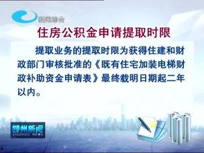 柳州头条7月1号,聚焦城市新动态，共鉴柳州发展新篇章