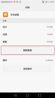手机上显示头条图集,捕捉瞬间，展现多彩生活