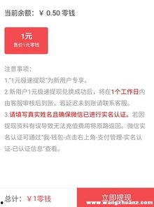 头条真的会被停牌吗,真相与影响解析