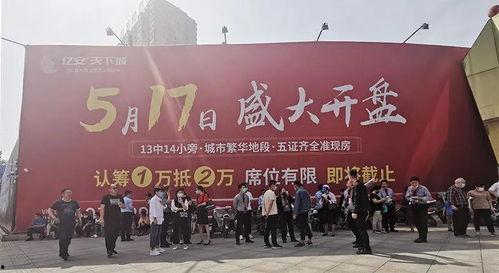 亿安天下城今日头条,揭秘城市新地标，亿安天下城引领未来生活潮流