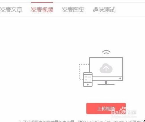 头条后台可以发音频吗,轻松上传，畅享声音传播新体验