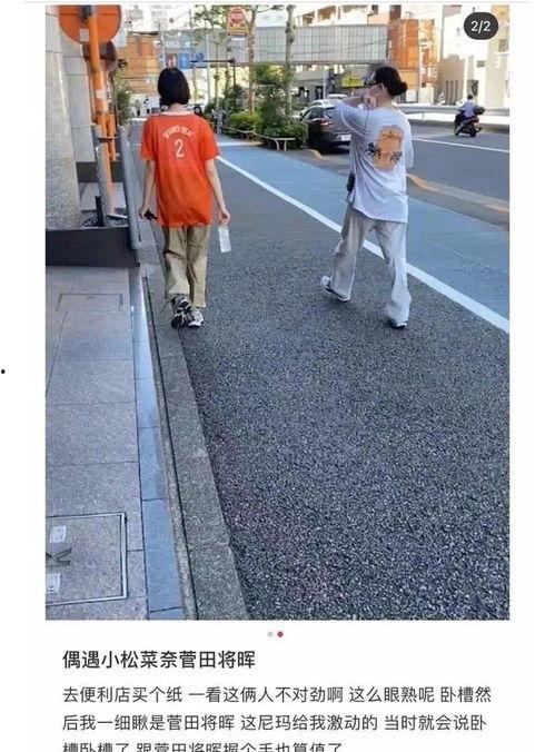 被吃瓜的人拍到,揭秘娱乐圈幕后花絮”