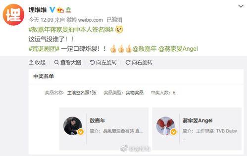 娱乐圈吃瓜目录大全