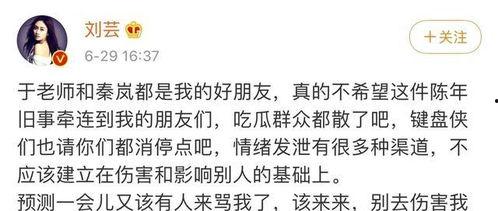 娱乐圈吃瓜练法,揭秘明星幕后故事与八卦风云
